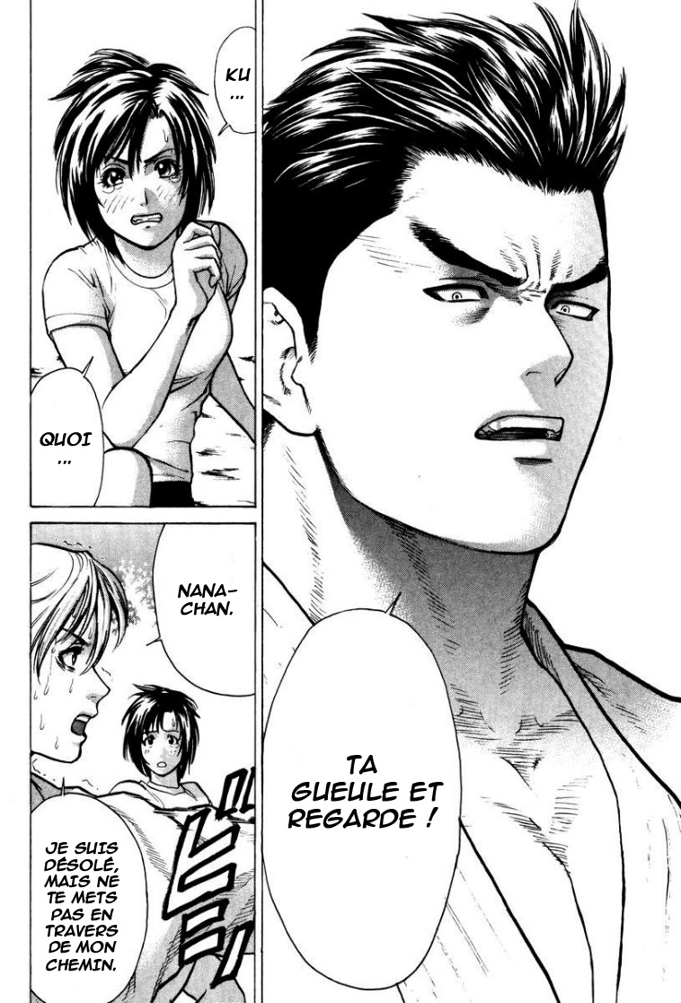 img Karate Shoukoushi Kohinata Minoru 19